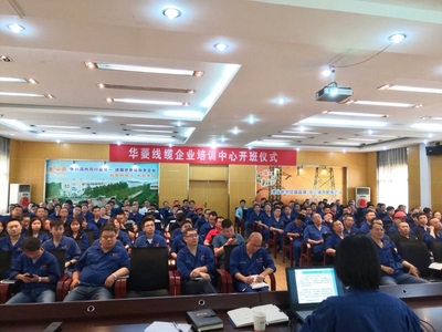 提升職工技能水平，賦能產業發展——湘潭高新區首期企業職工培訓中心職業技能培訓班正式開班
